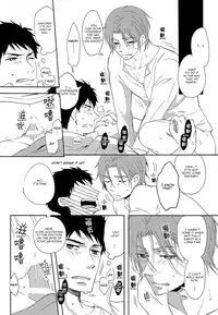 (SPARK9) [Pikaderi (Anmaru Hiro)] Sonogo no, orera | What We Are After That (Free!) [English] [Carrot-Bunny]