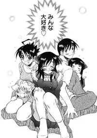 [Tachibana Toshihiro] Happy ☆ Trap