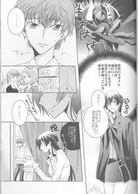 (SuzaLelo Sai Sengen!) [TROMPELOEIL (Yoshimura)] Cherry Lips (CODE GEASS: Lelouch of the Rebellion) [3rd Edition 2008-11-30]