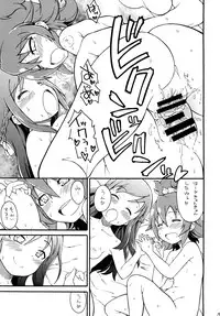 [So-matou (So-ma, THE57)] Mana Ippai no Ai Wo! (Doki Doki Precure) [Digital]