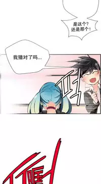 [Juder] 莉莉丝的脐带(Lilith`s Cord) Ch.1-19 [Chinese]