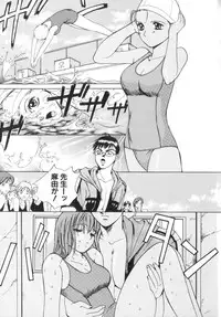 [Saki Kaori] Shoujo no Kisetsu