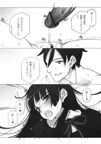 (C80) [Shoujo Kishidan (Oyari Ashito)] LURICOMPLEX +Paper (Ore no Imouto ga Konna ni Kawaii Wake ga Nai)