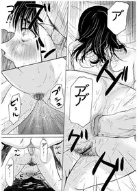 [Yokoyama Michiru] Haha ga Hakui o Nugu toki 3 [Digital]