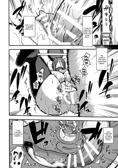 (COMIC1☆11) [Enoughmin (Enoughmin)] Majuu Teikoku Hishi Chuu Otto no Tame ni Kairaku Goumon ni Taeru Boukoku no Ouhi [English] {Hennojin}