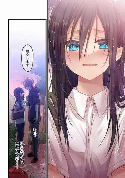 Even if you call it love 01-23