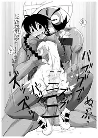 [NULL Mayu (Chimosaku)] Ano Subarashii π o Mou Ichido (Robopon) [Digital]