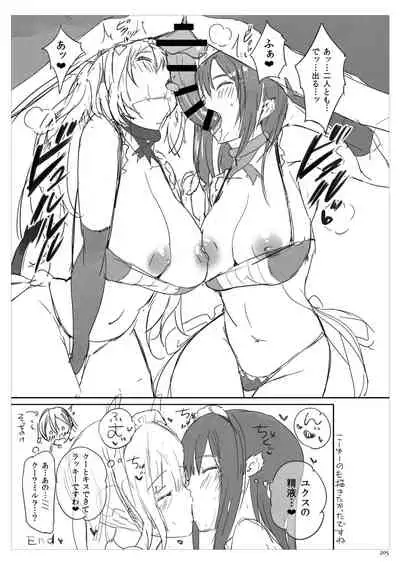 Current Storage Collection 1