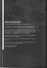 (C81) [CDPA (Various)] CROSS MAKE 2011 WINTER (Freezing)