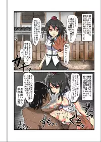 [Nupuryu no Sato (nupuryu)] Jikan Gensou Shoujo /2 (Touhou Project) [Digital]