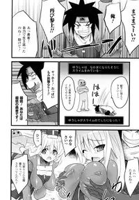 [Doi Sakazaki] High Tension