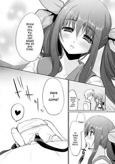 Renri no Eda: Sairoku Ch. 1