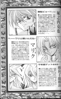 (C60) [Meiji Chimera (Chibita, Fujiwara Yuuka)] Genkai LOVEDESTINY!! (Yu-Gi-Oh!)