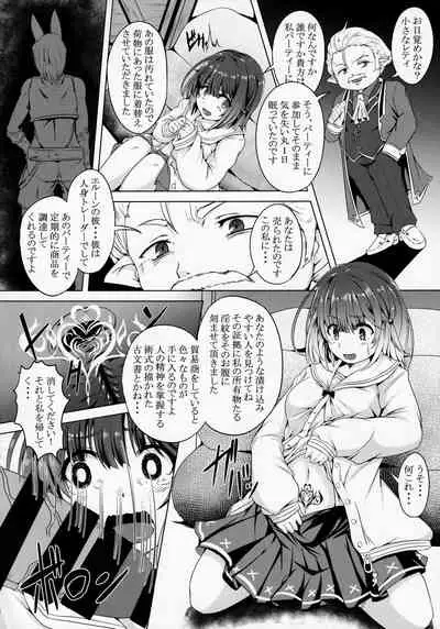 (AC2) [FINAL FRONTIER (Elis 120%)] Vikala to Issho ni In-topia (Granblue Fantasy)