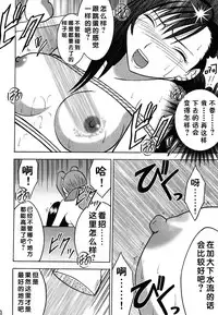 [Crimson (Carmine)] Kaikan Soushuuhen (Final Fantasy 7) [Chinese] [靴下汉化组] [Digital]