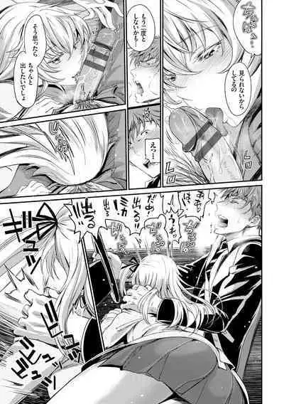 Iromeki Dasu Sekai - My world started going brilliantly after I met you.