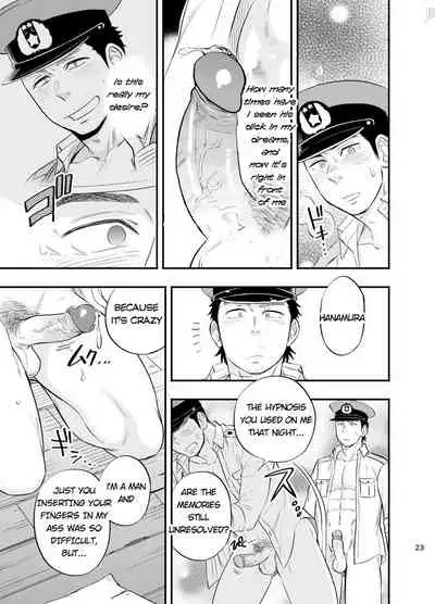 Yume no END wa Itsumo xxx | At the End of the Dream There Is Always XXX