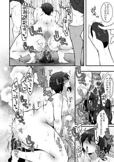 Onnanoko-sama no Iu Toori