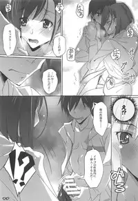 (COMIC1☆13) [RYU-SEKI-DO (Nagare Hyo-go)] Strawberry Condensed Milk (DARLING in the FRANXX)