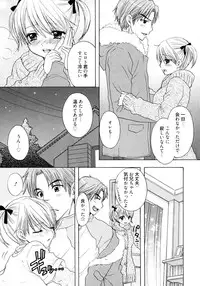 [Ozaki Miray] The Great Escape 4 Shokai Genteiban