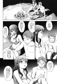 [Shinogi A-suke] Oshikake! My Honey