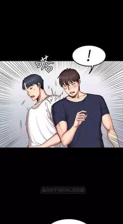 [週三] [G.HO & 高孫志] 健身教練 1-51 官方中文（連載中）