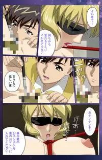 [Selen] [Full Color Seijin Han] Gibomai Ni Complete Ban [Digital]