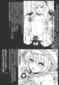 (C89) [X∞MODEL (Asagiri Tendou)] Recast 1T (Granblue Fantasy) [Chinese] [黑白灰汉化组]