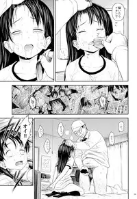 (C85) [Quzilax] Geiger counter 2