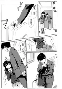 [Nama Cream Biyori (Nanase Meruchi)] Melcheese47 (THE iDOLM@STER Cinderella Girls) [无毒汉化组] [Digital]