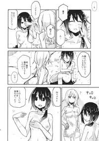 (C88) [Denpaesidan (Shiroshi)] Hitou Renko (Touhou Project)