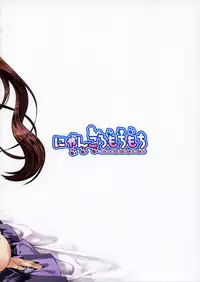 (Reitaisai 14) [Nyankoromochimochi (Kotoba Ai)] Hatate Onee-chan o Otoshidama de Kattemita (Touhou Project) [English] [Manabe_JP]