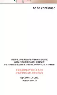 中文韩漫 灰姑娘的哥哥們 Ch.01-10 [Chinese]