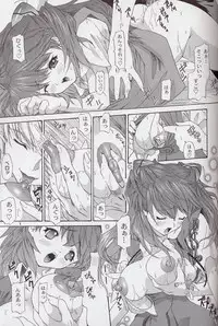 (C63) [Chimatsuriya Honpo (Asanagi Aoi)] 2002 Only Aska side B (Neon Genesis Evangelion)