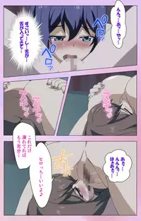 [Yuzuki N Dash] [Full Color Seijin Han] Ane Kyun! ～Joshi ga Ie ni Kita!～ Complete Ban [Digital]