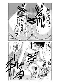 (C81) [Mirin (Umino Yayoi)] Toy Heaven 3