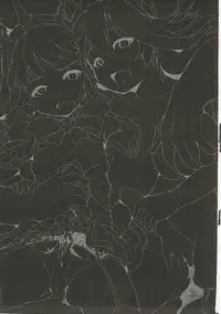 (C92) [Hitsuji Kikaku (Muneshiro)] Spare Body Doutei o Draph ni Ubawaretsuzukeru Bishoujo Renkinjutsushi (Granblue Fantasy) [Chinese] [废欲加速汉化]