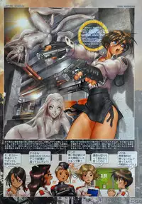 [Masamune Shirow] W-Tails Cat 2