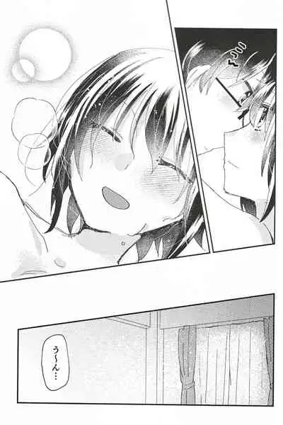 (C99) [Ouun (Uyuki)] Ookami-kun nara (Tsukihime)