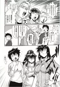 [Manabe Jouji] Kanojo de Ippai 3