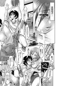 [Taki Re-ki, Onikubo Hirohisa] Haha to Ko no Kanbi na Choukyou Kouza