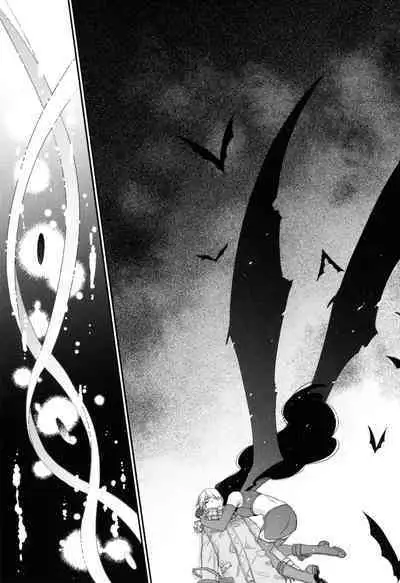 Onee-sama no Ai to Wagamama to Yokujou to