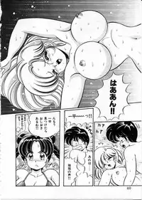 [Watanabe Wataru] 100% Wo Ai Ni