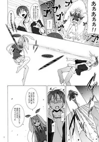 (C78) [Nounai Kanojo (Kishiri Toworu)] Eientei de Usagi Gari ~Kagen~ (Touhou Project)