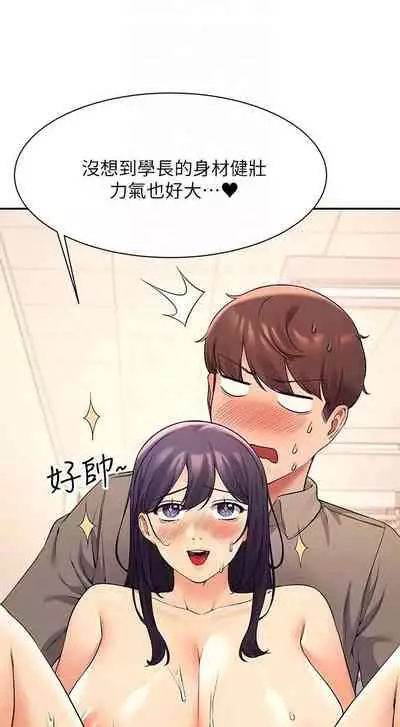 Where is the goddess chi 01-30 manhwaroshi