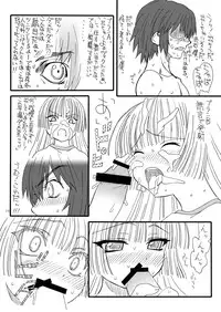 [Power Slide (Uttorikun)] GO-SICKNESS (Gosick) [Digital]