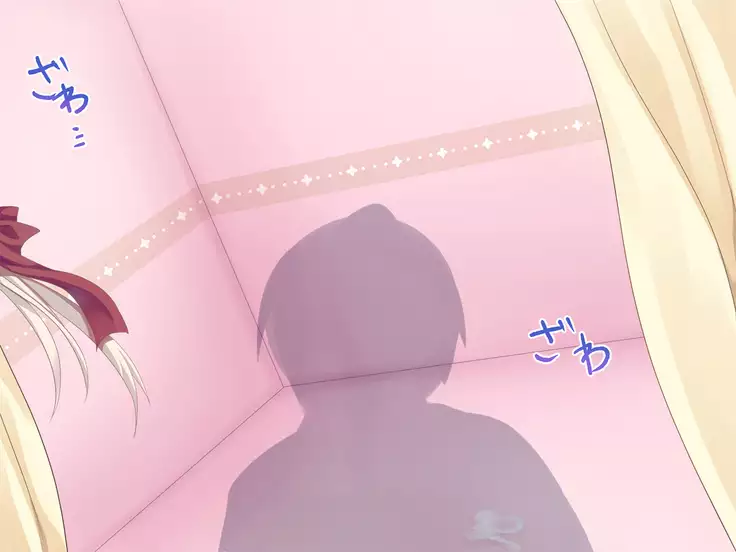 Takuran service ten 『Sukusuku baby』 Dai ichi dan ～ Iroha hen