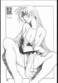 [Red Sox (Miura Takehiro)] Red Sox vol. 4 (Art of Fighting)