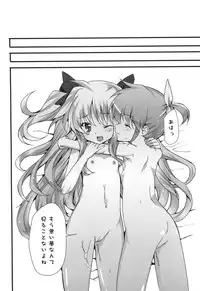 [Anthology] Inran Shoujo LyriNana no Himitsu (Mahou Shoujo Lyrical Nanoha)