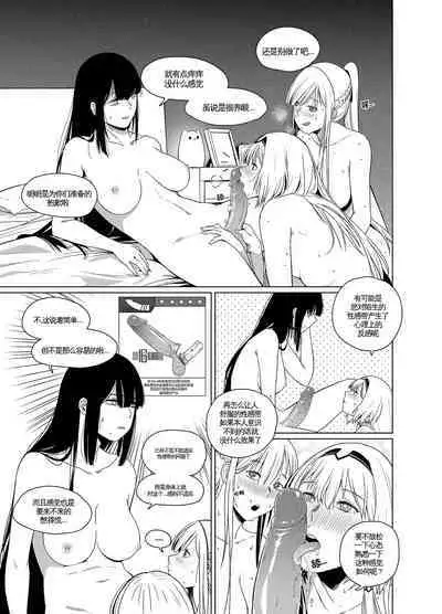 Kalina's Secret Store Part 2